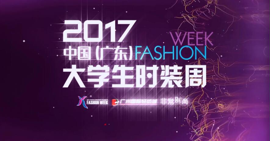澳门威尼克斯人网站服装设计毕业作品展演