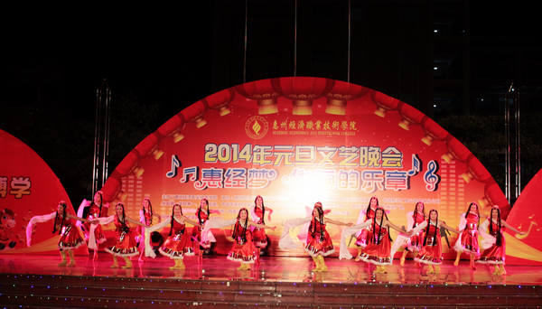 元旦晚会剪影 (3).JPG