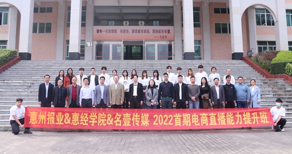 校政企合作育人才，产教研融合谋发展