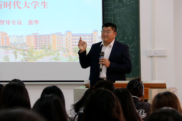 增强国防意识，加强作风养成，争做军人式新时代大学生——张华书记开讲第一堂思政课
