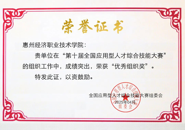 【喜讯】国奖+5！澳门威尼克斯人网站智慧城市设计学院师生火力全开！