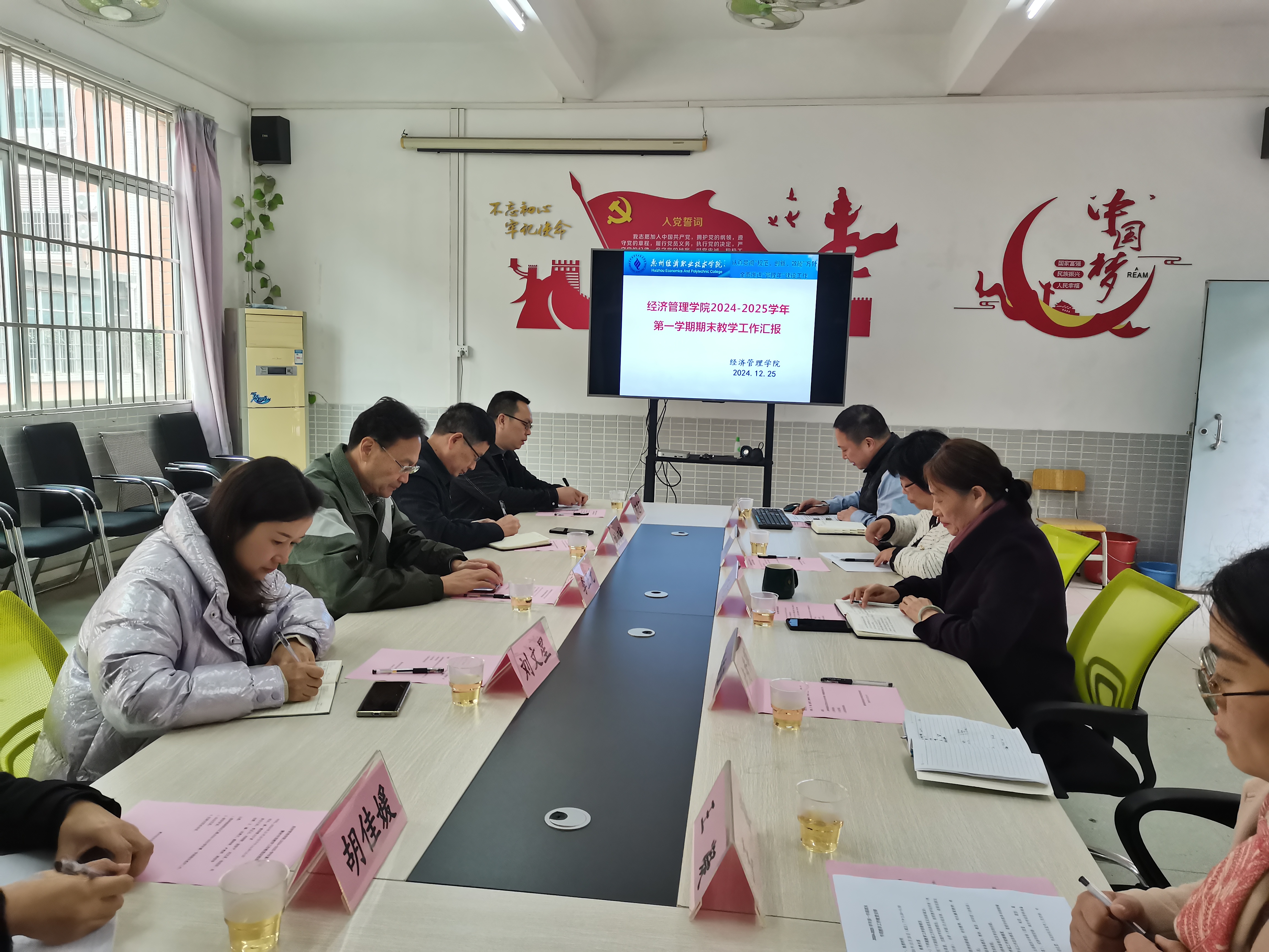 教学检查促提升,规范落实出成效 ——李正元校长带队到学院进行期末专项教学工作检查