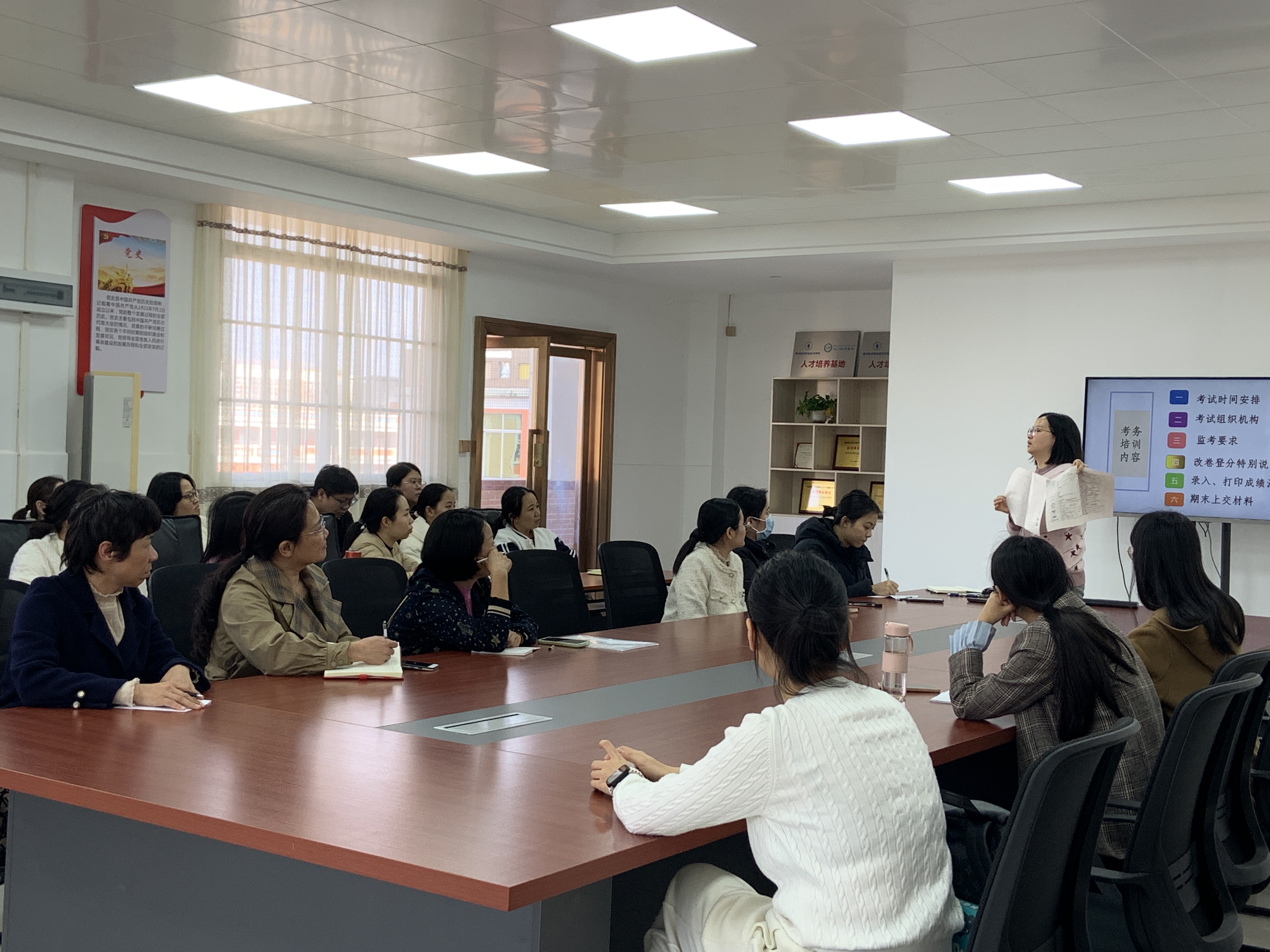 护理与健康学院组织期末考试培训会，夯实教学质量根基