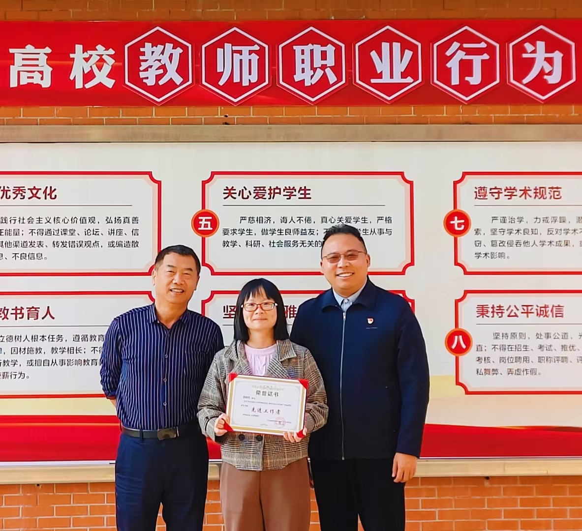 【喜讯】信息工程学院练晓萍老师获广东高校资助先进工作者表彰！