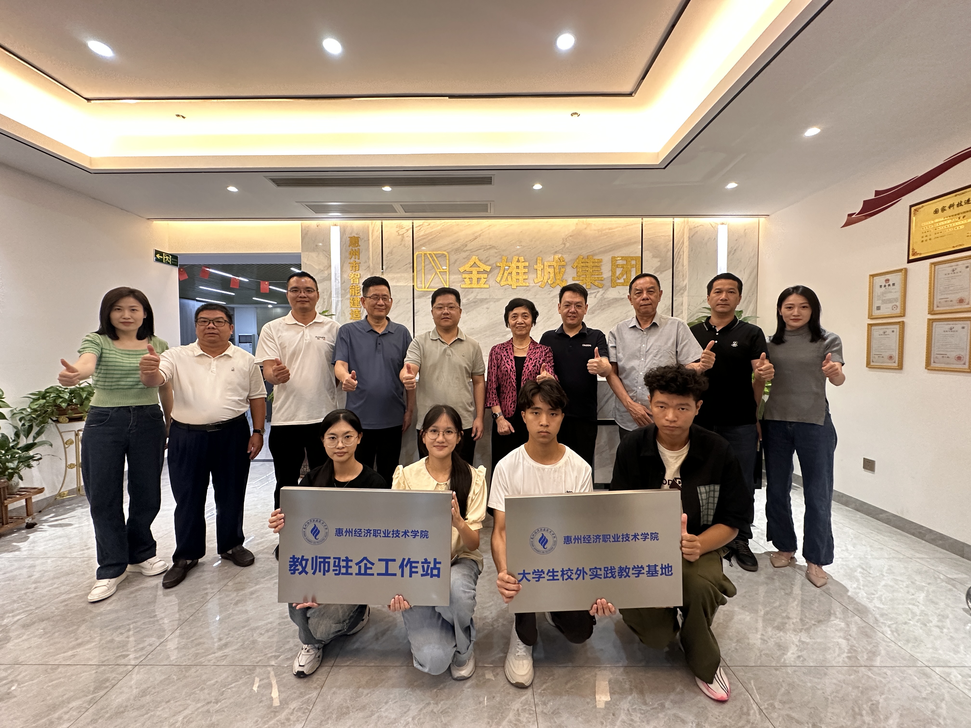薛晓萍副校长一行赴金雄城建筑科技公司授牌，奏响校企深度合作新乐章
